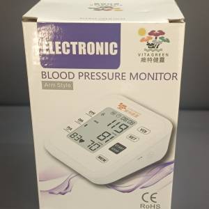 Vita Green Eectroic Blood Pressure Monitor 維特健靈電子血壓計