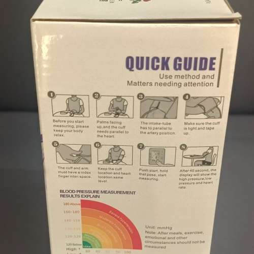 Vita Green Eectroic Blood Pressure Monitor 維特健靈電子血壓計