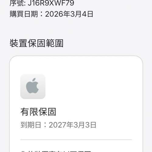 IPHONE 17 WHITE 512GB