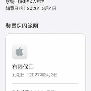 IPHONE 17 WHITE 512GB