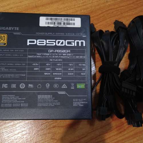 Gigabyte 850W 80 Plus Gold Fully Modular PSU P850GM 金牌全模組
