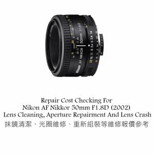Repair Cost Checking For Nikon AF Nikkor 50mm F1.8D (2002) Lens Cleaning