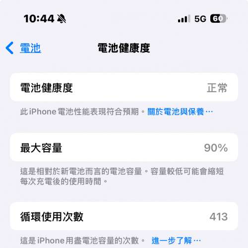 iPhone 15 Pro 256GB  白色