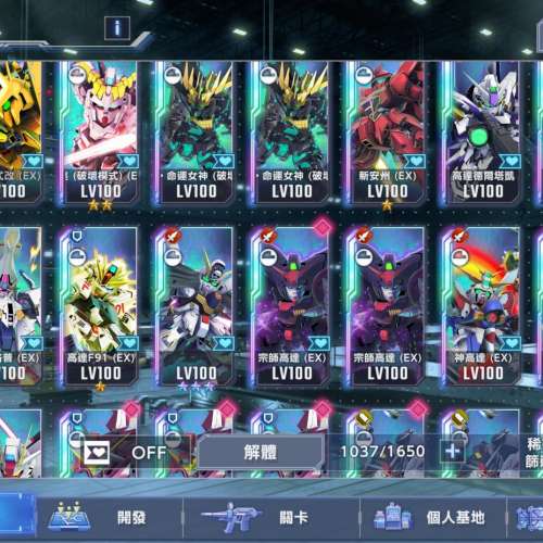 手機遊戲：SD高達G世代永恆帳號，沒有綁定。