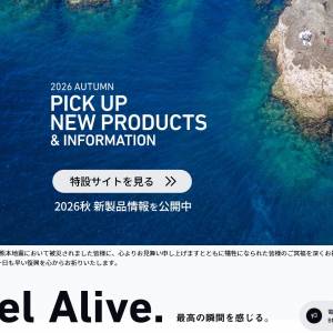 退坑平售 Daiwa Liberty Club Surf T15-300 炭纖魚竿 n o t Shimano