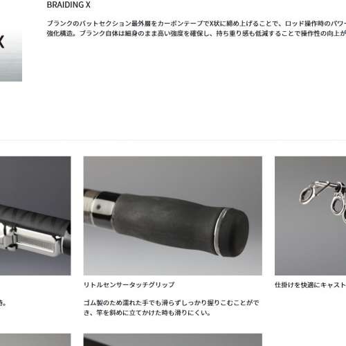 退坑平售 Daiwa Liberty Club Surf T15-300 炭纖魚竿 n o t Shimano