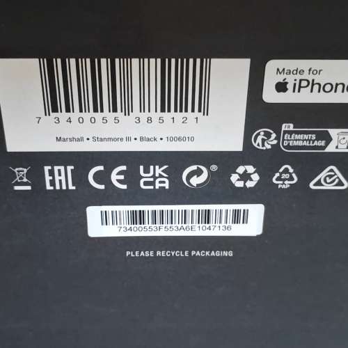 Marshall Stanmore III （行貨)