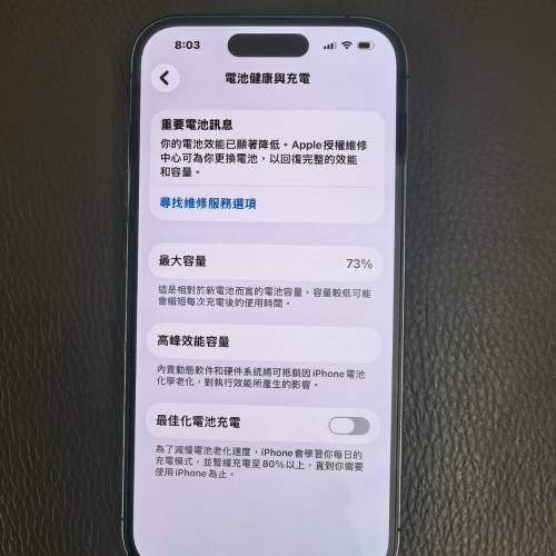 iPhone 14 Pro 256 GB 非常新净