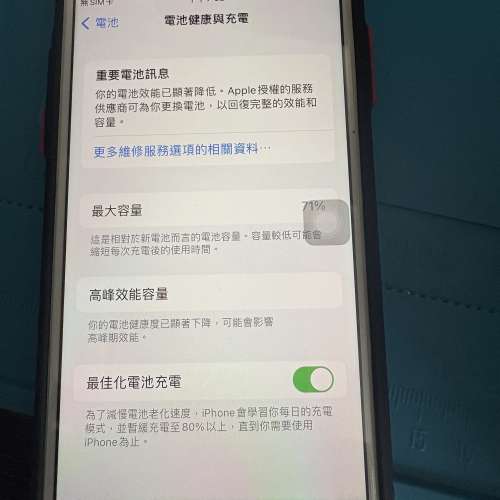 iPhone 8 64gb 壞home鍵