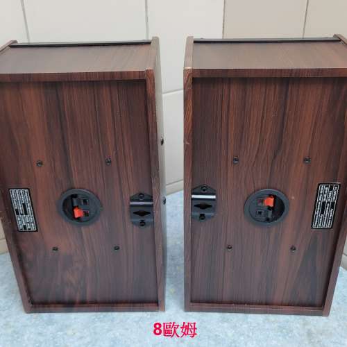 喇叭一對