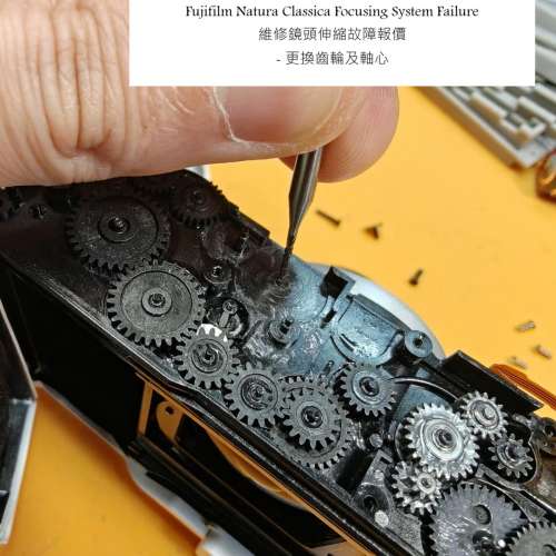 Repair Cost Checking For Fujifilm Natura Classica Focusing System Failure 維修...