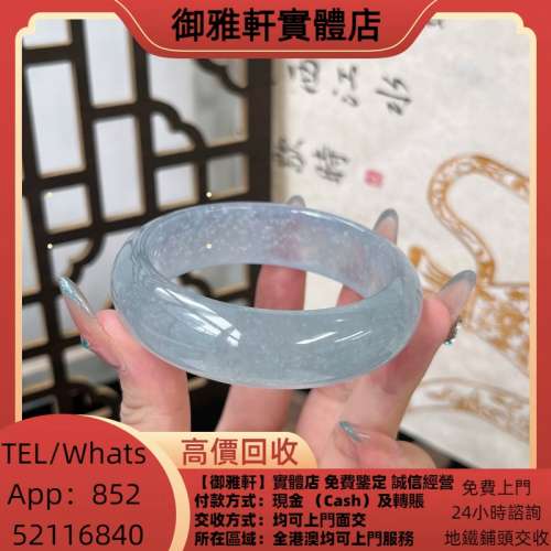 高價上門回收：翡翠，18k金翡翠頸鍊，18k金翡翠吊墜，鑲嵌翡翠，玉器，玉石，天然A...