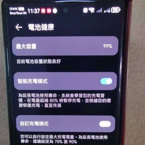 HUAWEI Mate XT港行1tb