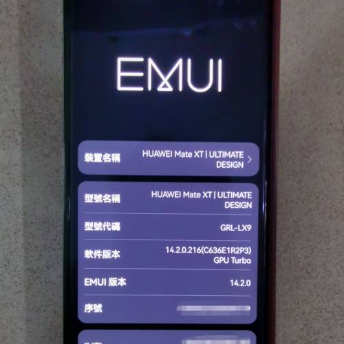 HUAWEI Mate XT港行1tb