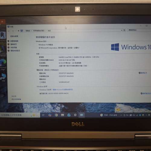 Dell LATITUDE