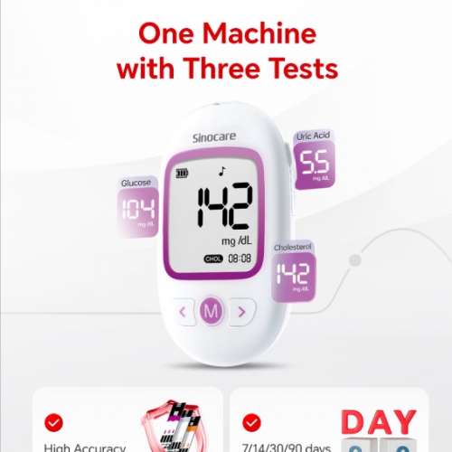 Sinocare 3-in-1 Health Monitor-測血糖、尿酸、膽固醇 | 一機測三項
