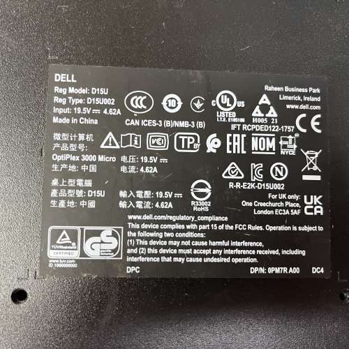 Dell Mini 主機OptiPlex 3000 i7-12代主機 配原装火牛 冇內存 冇硬盤 冇CPU