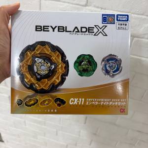 Takara Tomy 爆旋陀螺 CX-11 (香港版)