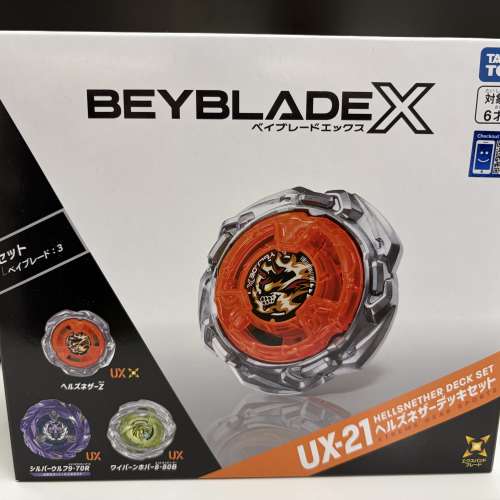 Takara Tomy 爆旋陀螺 UX-21 (香港版)