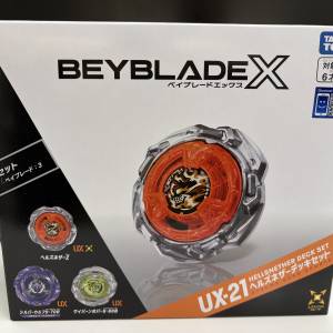 Takara Tomy 爆旋陀螺 UX-21 (香港版)