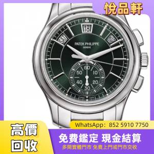 百達翡麗複雜款手錶，男錶，女錶，古董錶，舊錶，手錶， 勞力士Rolex，歐米茄Omega...