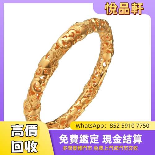 福運綿綿福祿盤枝手鐲  黃金首飾，金飾，福至尊，景福珠寶，老鳳祥，黃金，K金，白...
