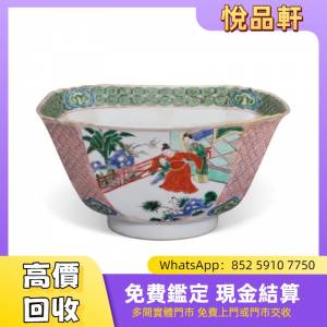清康熙 五彩人物故事纹碗 「大明成化年制」款 瓷器，花尊，花瓶，碗，蓋杯，賞碟，...