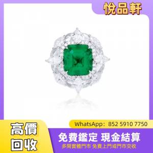 6.73克拉贊比亞祖母綠配鑽石戒指，未經注油  珠寶，首飾，鑽石，翡翠，玉器，和田玉...