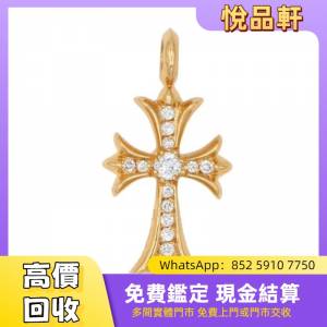 克羅心鑲鉆十字架  克羅心 Chrome Hearts，擺設，金飾，銀飾，鑽飾，服裝，眼鏡，戒...