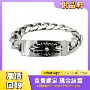 Chrome Hearts 花卉十字 ID 手鍊經典鏈條  克羅心 Chrome Hearts，擺設，金飾，銀飾...