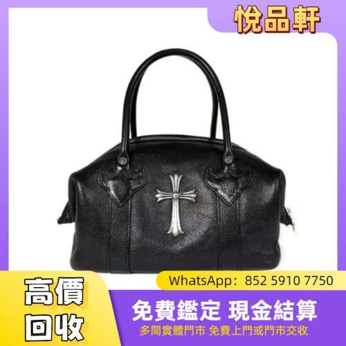克羅心手袋  克羅心 Chrome Hearts，擺設，金飾，銀飾，鑽飾，服裝，眼鏡，戒指，手...