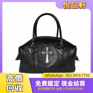 克羅心手袋  克羅心 Chrome Hearts，擺設，金飾，銀飾，鑽飾，服裝，眼鏡，戒指，手...