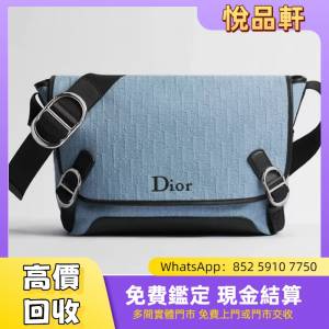 Dior Jett 翻蓋郵差袋 中古包，二手手袋，單肩包，斜挎包，水桶包，手提包，舊手袋...