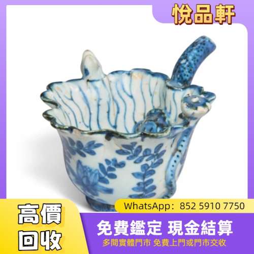 明末 十七世紀 青花荷葉式蟹藻吸杯 瓷器，花尊，花瓶，碗，蓋杯，賞碟，瓷板畫，插...