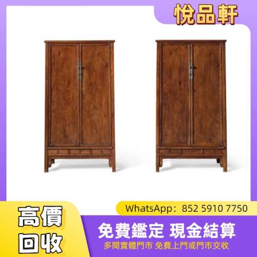 明末 十七世紀 黃花梨圓角櫃一對 舊傢俬，民國傢俬，清代傢俬，明代傢俬，酸枝傢俬...