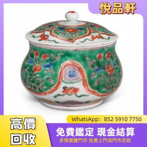 清康熙 五彩花卉紋蓋罐 瓷器，花尊，花瓶，碗，蓋杯，賞碟，瓷板畫，插屏，鼻煙壺，...
