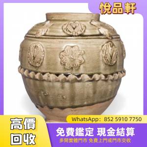 隋 越窰青釉貼花罐 瓷器，花尊，花瓶，碗，蓋杯，賞碟，瓷板畫，插屏，鼻煙壺，觀音...