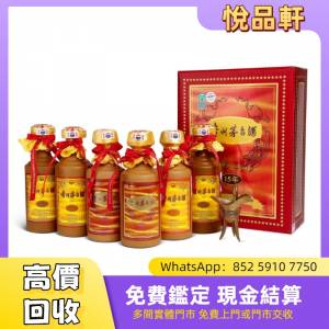 2002-2006年貴州茅臺15年陳釀（25年） 舊酒、日本威士忌、人頭馬、舊洋酒、香檳、白...