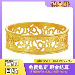 茉莉花鏤空手鐲 黃金首飾，金飾，福至尊，景福珠寶，老鳳祥，黃金，K金，白金，玫瑰...