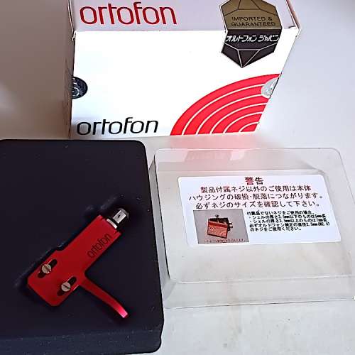 Ortofon MCQ5-SH4R Cartridge