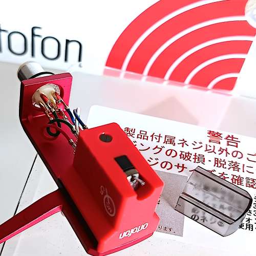 Ortofon MCQ5-SH4R Cartridge