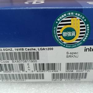 Intel Core i9 - 11900