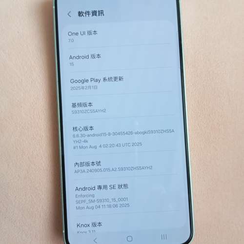 三星s25 12+256GB薄荷綠
