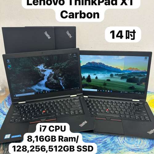 (超輕薄耐用商務機🔥X1 Carbon 4代）Lenovo Ultrabook ThinkPad i7-6600U/ i7/8GB ...