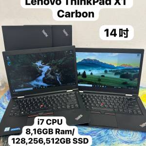 (超輕薄耐用商務機🔥X1 Carbon 4代）Lenovo Ultrabook ThinkPad i7-6600U/ i7/8GB ...