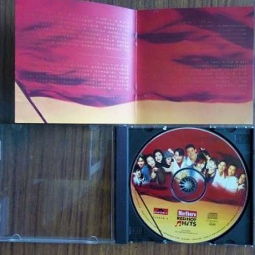 寶麗全(豉舞飛楊) Marlboro Red Hot Hits