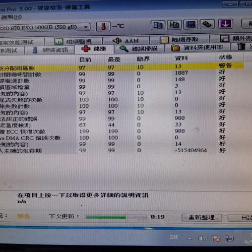 870 EVO 500GB SSD