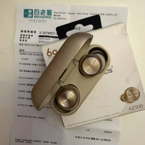 出售Technics AZ100