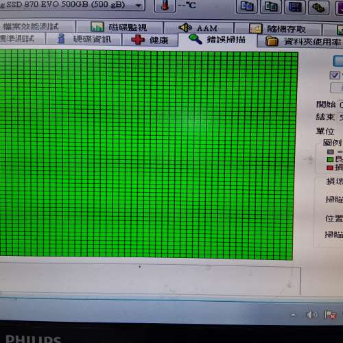 870 EVO 500GB SSD