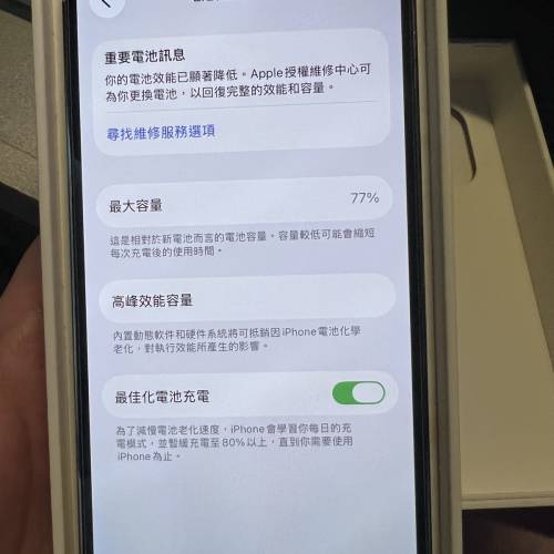 不議Iphone 14 pro 128gb 港行 銀白